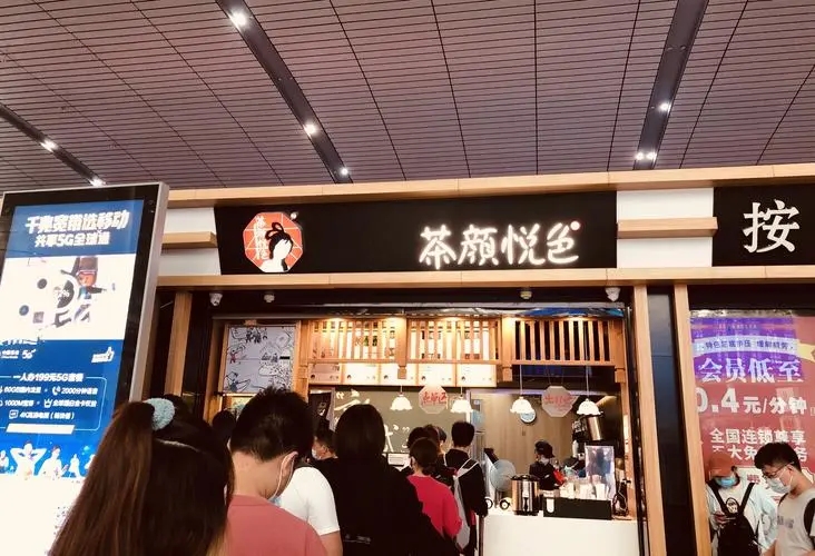 茶颜悦色加盟，让你轻松拥有自己的茶饮品牌