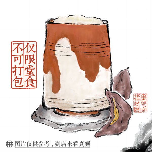 茶颜悦色加盟费价格表